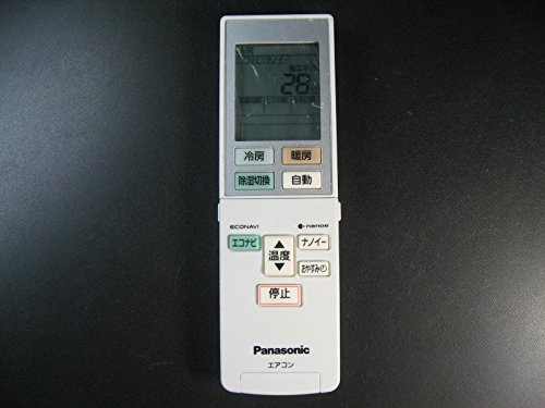 パナソニック エアコンリモコン ACXA75C00580 z2zed1b Panasonic ACXA75C00580 パナソニック エアコン リモコン